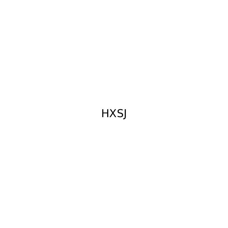 HXSJ